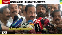 'ശബരിമല സ്വർണക്കൊള്ളക്കേസിൽ SITക്ക് മേൽ രണ്ട് മുതിർന്ന ഉദ്യോഗസ്ഥർ സമ്മർദ്ദം ചെലുത്തുന്നുണ്ട്'