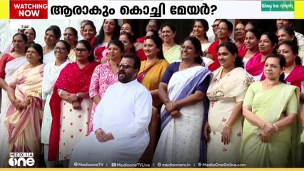 കൊച്ചി മേയർ സ്ഥാനത്തെ ചൊല്ലി  കോണ്‍ഗ്രസില്‍ അനിശ്ചിതത്വം