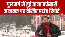 गुलमर्ग बना 'विंटर वंडरलैंड', चारों तरफ बिछी बर्फ की चादर