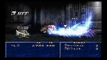 テイルズオブファンタジア　プレイステーション１（Tales of Phantasia Playstation 2）pert74