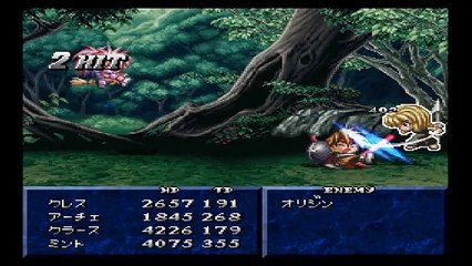 テイルズオブファンタジア　プレイステーション１（Tales of Phantasia Playstation 2）pert71