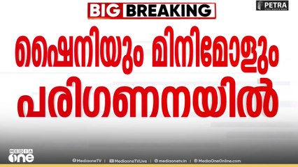 'ദീപ്തി മേരി വർ​ഗീസിനെ പിന്തുണച്ചവർ വിരലിലെണ്ണാവുന്നവർ മാത്രം'