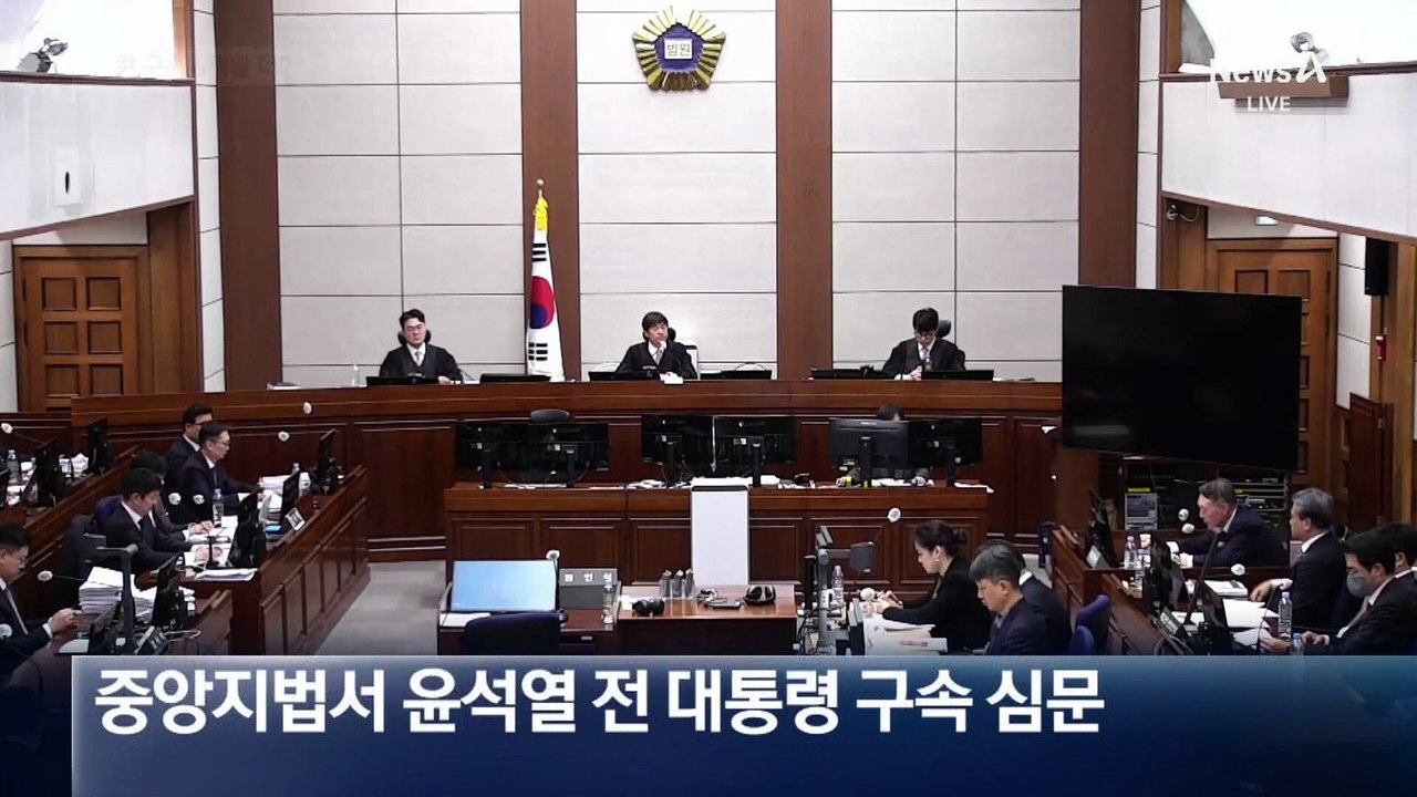 尹 구속 6개월 연장 심사…풀려날까?