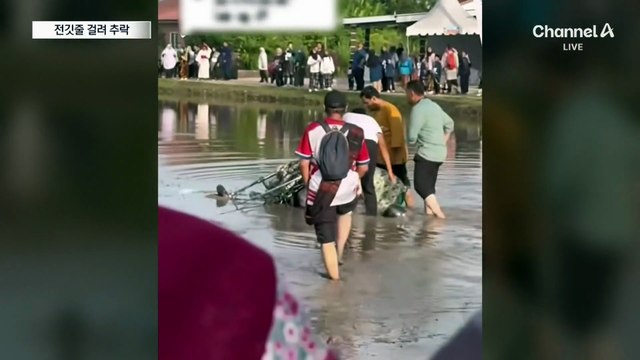 앞서가던 오토바이 연달아 충돌…5명 부상