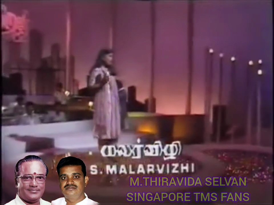 கலைத்திறன் 1982  மலர்விழி SINGAPORE TMS FANS M.THIRAVIDA SELVAN PRAT 14