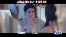 Thai Sweet Ep-08 Engsub Chinese Drama