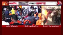 बांग्लादेश में हिंदू युवक की हत्या पर VHP का मार्च, पुलिस ने किया लाठीचार्ज, देखें बवाल