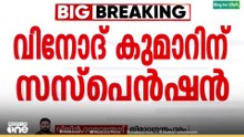 'കൊടിസുനി ഉൾപ്പടെയുള്ള പ്രതികൾക്ക് സൗകര്യമൊരുക്കി'