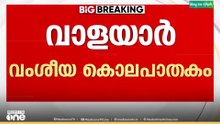 'പൊലീസ് തയ്യാറായി എന്ന് പറയുന്നതിലേക്കാൾ, പൊലീസ്  നിർബന്ധിതരായി എന്ന് പറയുന്നതല്ലേ യാഥാർഥ്യം'