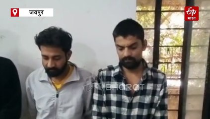 हरियाणा से MD लाकर जयपुर में नशा बांटने वाले तीन गिरफ्तार, 5 लाख की Drugs और कार जब्त