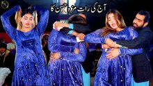 Aaj Ki Raat , Aliya Noor, Hot Dance,Latest Dance,Nice Performance , S Studio 2026