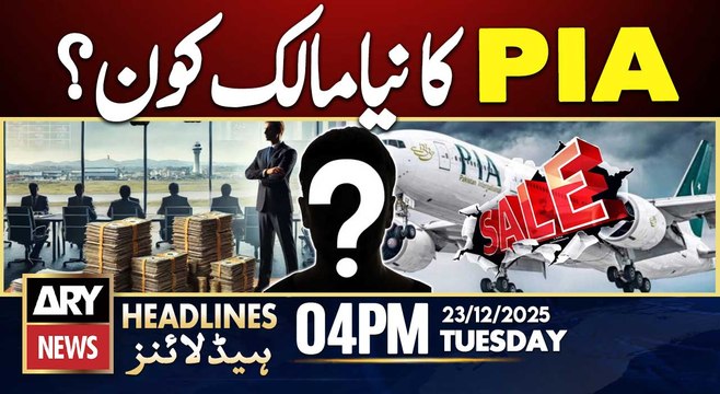 Privatization of PIA | ARY News 4 PM Headlines | 23rd Dec 2025