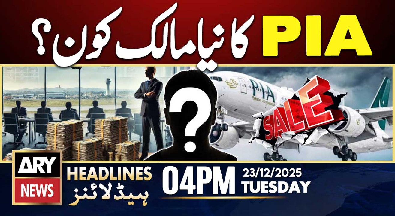 Privatization of PIA | ARY News 4 PM Headlines | 23rd Dec 2025