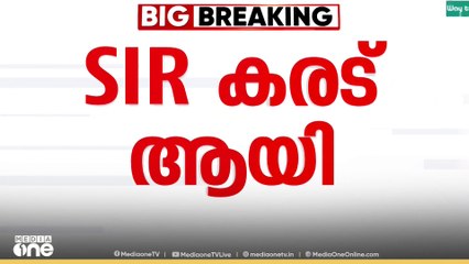 'കരട് പട്ടികയിലെ പേര് വോട്ടർമാർ പരിശോധിക്കണം'