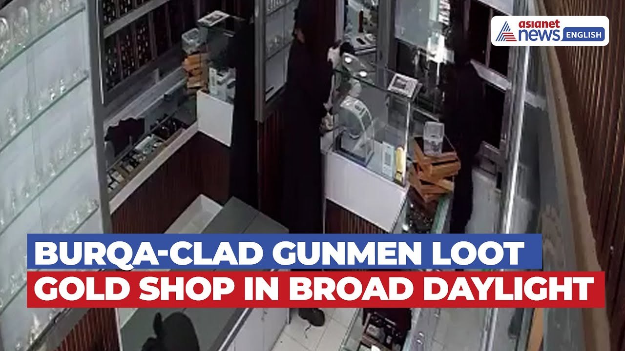 Caught on CAM: Burqa-Clad Gunmen Loot Gold Shop in Broad Daylight! Navi Mumbai Heist