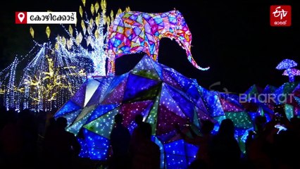 കണ്ണഞ്ചിപ്പിക്കുന്ന ക്രിസ്‌തുമസ് പുതുവത്സര ആഘോഷം; മാനാഞ്ചിറ ‘ലൈറ്റ് ഷോ’യ്ക്ക് തുടക്കം