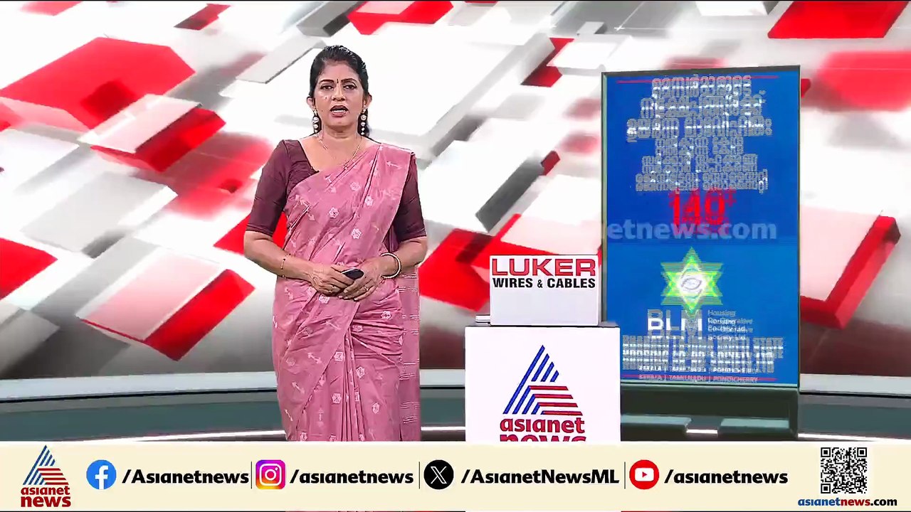 കേരളത്തിലെ എസ്ഐആർ കരട് പട്ടിക പ്രസിദ്ധീകരിച്ചു; അന്തിമ പട്ടിക ഫെബ്രുവരി 21ന്