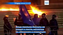Протесты албанской оппозиции: арестованы 4 человека