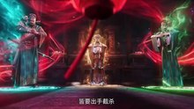 Sword Coming S2 Trailer
