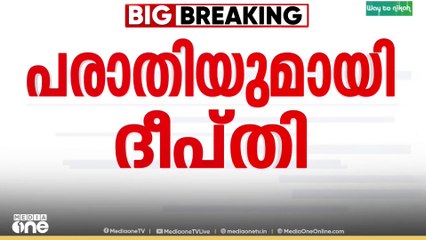 'എന്നെ ഒഴിവാക്കാൻ ബോധപൂർവം ശ്രമം നടന്നു'