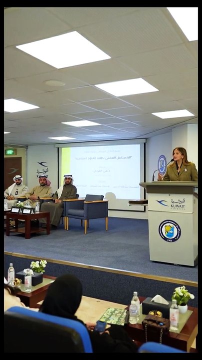 ديوان