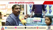 റഷ്യ, യുക്രൈൻ സംഘര്‍ഷം മുതൽ അമേരിക്കൻ തീരുവ യുദ്ധം വരെ; ലക്ഷം കടത്തിയ സ്വര്‍ണവില