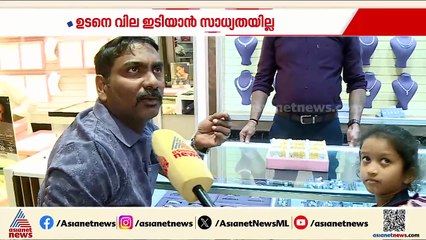 റഷ്യ, യുക്രൈൻ സംഘര്‍ഷം മുതൽ അമേരിക്കൻ തീരുവ യുദ്ധം വരെ; ലക്ഷം കടത്തിയ സ്വര്‍ണവില