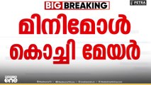 മാനദണ്ഡങ്ങൾ പാലിച്ചാണ് കൊച്ചി മേയറെ നിശ്ചയിച്ചതെന്ന്  ഡി.സി.സി അധ്യക്ഷൻ മുഹമ്മദ് ഷിയാസ്