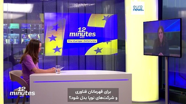 وزیر دانمارکی از پیشرفت‌های حاصل شده در آستانه پایان ریاست اتحادیه اروپا استقبال کرد