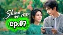 Shine On Me (2025) -Ep.07 [Engsub ]