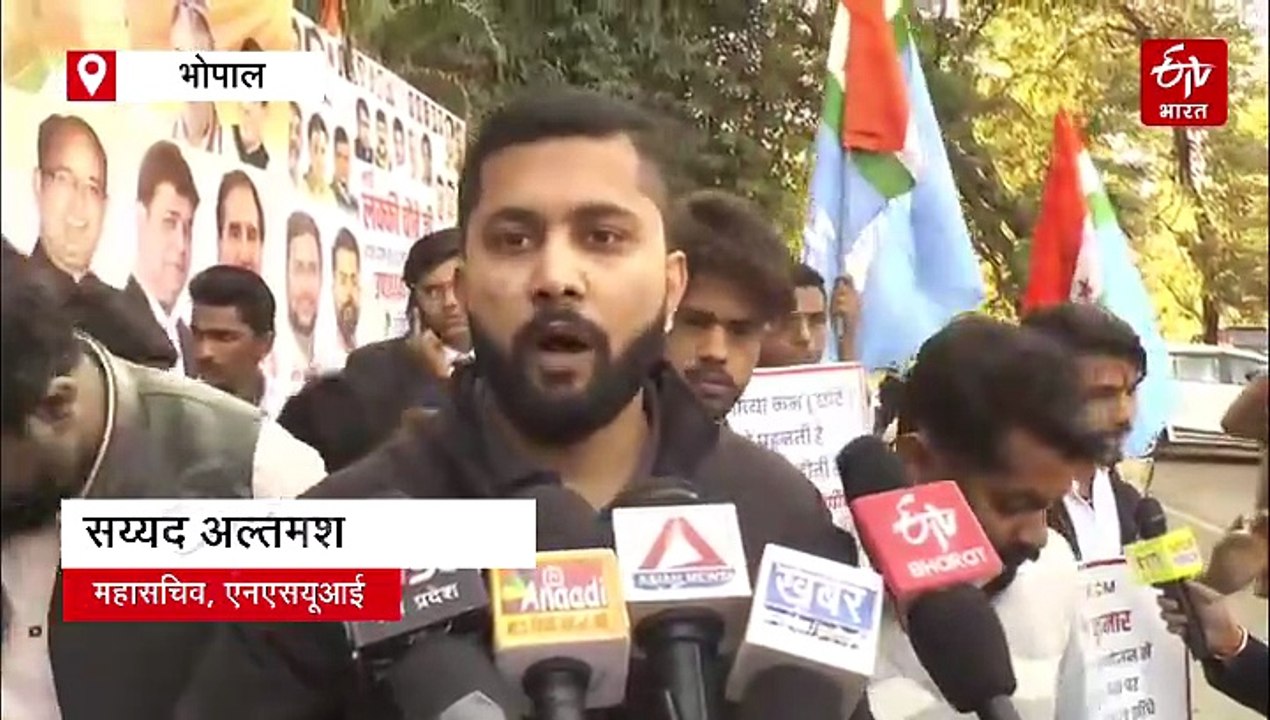 महिलाओं के अपमान के खिलाफ NSUI का प्रदर्शन, बिहार के सीएम का भोपाल में फूंका पुतला