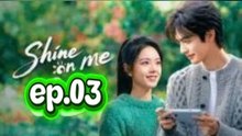 Shine On Me (2025) Ep.03 [eng sub] Full Movie.
