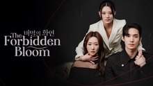 The Forbidden Bloom Full Episode