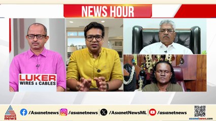 'ശബരിമലയിലേത് കേവലമൊരു തട്ടിപ്പല്ല, വലിയ പേരുകളിലേക്ക് അന്വേഷണം പോകണമെങ്കിൽ CBI വേണം'