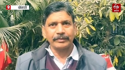 बोकारो में उप श्रमायुक्त कार्यालय के सामने इस्पात मजदूर मोर्चा का धरना-प्रदर्शन, केंद्र सरकार की नीतियों के खिलाफ नारेबाजी