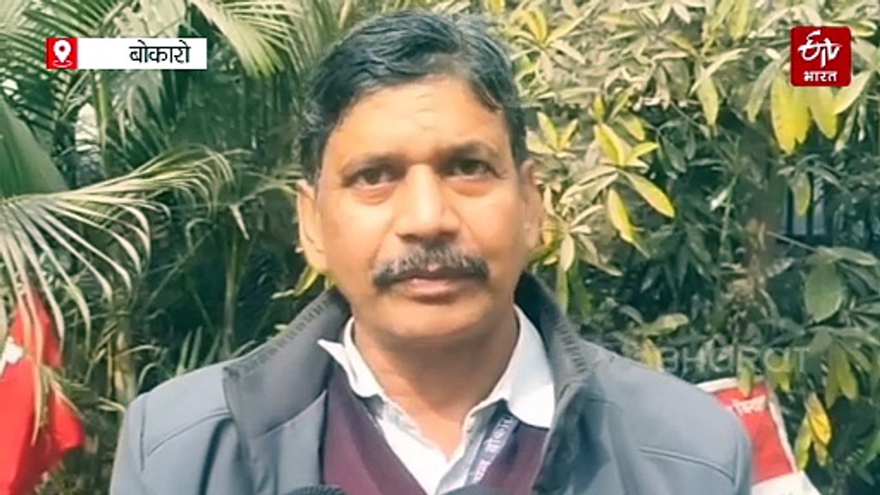 बोकारो में उप श्रमायुक्त कार्यालय के सामने इस्पात मजदूर मोर्चा का धरना-प्रदर्शन, केंद्र सरकार की नीतियों के खिलाफ नारेबाजी
