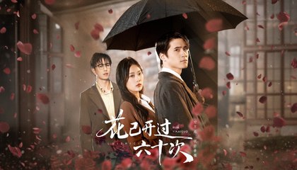 Engsub Marriage Withered, Life In Bloom - Full Movie