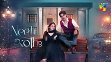 Neeli Kothi - Episode 07 Teaser - 23 December 2025 - [ Anmol Baloch & Talha Chahour ] - HUM TV
