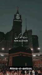 koi duniya e ata me nhi hamta tera naat status