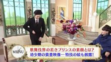 徹子の部屋  2025年日12月23日