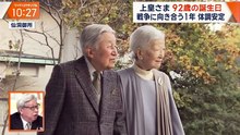 大下容子ワイド!スクランブル 2025年日12月23日