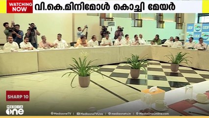 വി.കെ മിനിമോൾ കൊച്ചി കോർപറേഷൻ മേയർ..