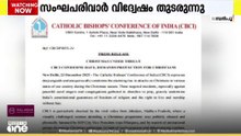 ഉത്തരേന്ത്യയിൽ ക്രിസ്ത്യൻ മതവിഭാഗത്തിന് നേരെ അതിക്രമങ്ങൾ തുടർന്ന് സംഘ്പരിവാർ..