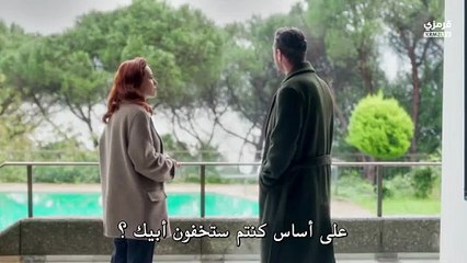 مسلسل الحسد الحلقة 13 مترجم