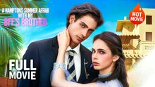 [Hot Drama] A Hamptons Summer Affair With My BFF's Brother | Full Movie (2025)
