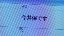 Las Horas De Mi Vida Episodio 6