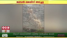 മലയിടിച്ചിൽ; ജബൽ ജൈസ് താൽക്കാലികമായി അടച്ചു..