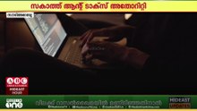 2000 റിയാലിലേറെ വരുമാനമുള്ളവർ ബില്ലിങ് സിസ്റ്റം ബന്ധിപ്പിക്കണം..