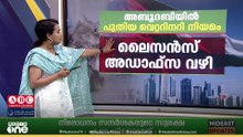 അബൂദബിയിൽ പുതിയ വെറ്ററിനറി നിയമം..