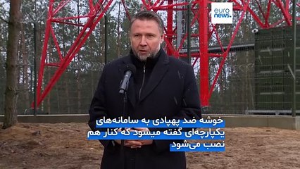 سامانه جدید ضد پهپادی لهستان در مرز بلاروس: آیا لوکاشنکو کارخانه تسلیحات می‌سازد؟